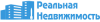 Реальная недвижимость